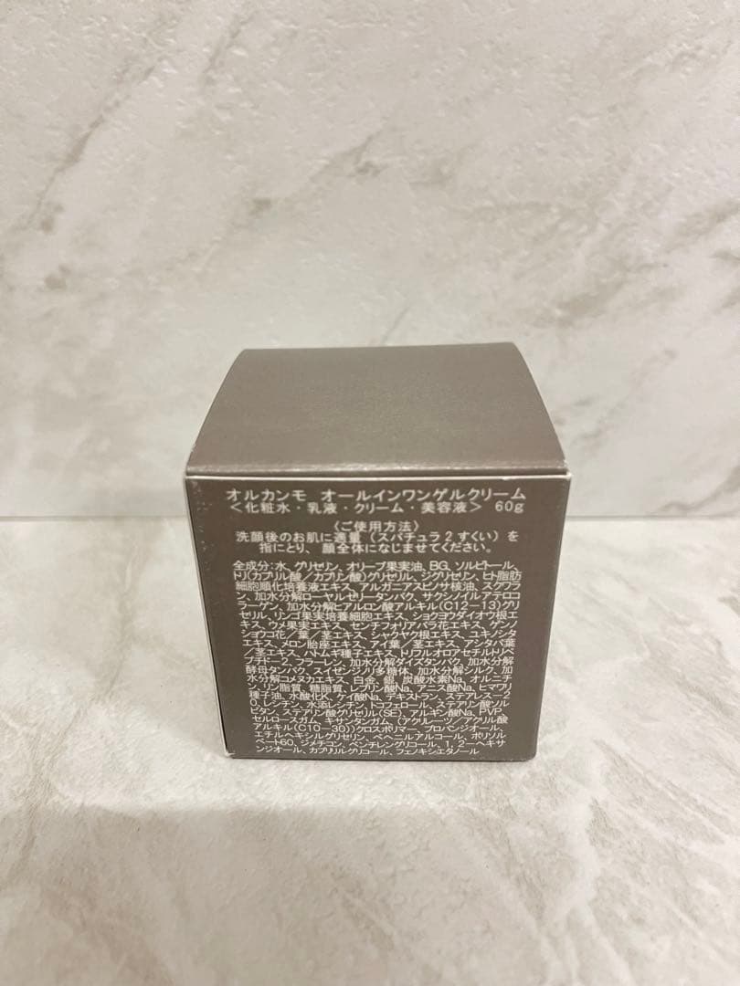 【2個】オルカンモ　オールインワン ゲルクリーム