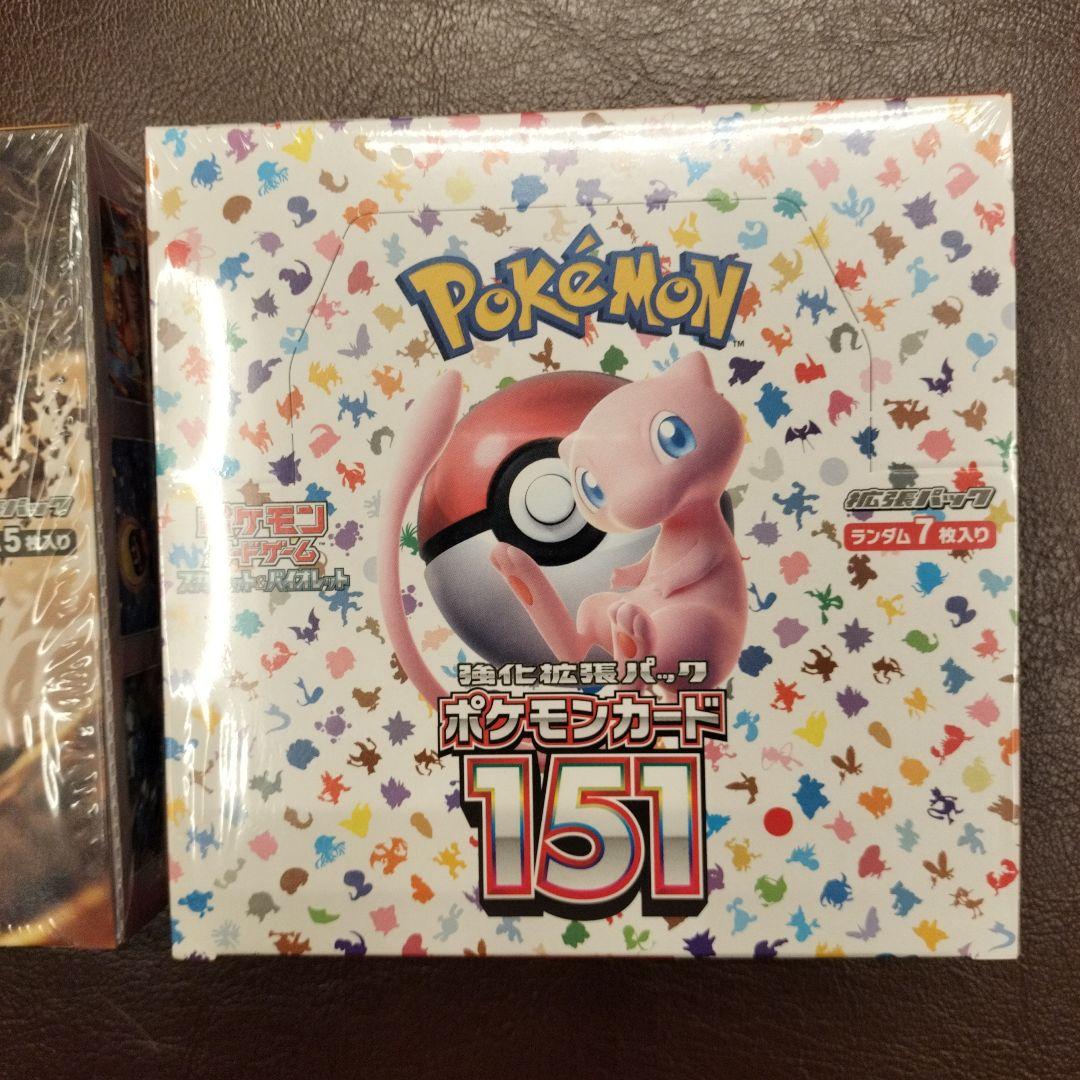 ポケモンカード 151　クレイバースト　シュリンク付き　box　未開封　新品