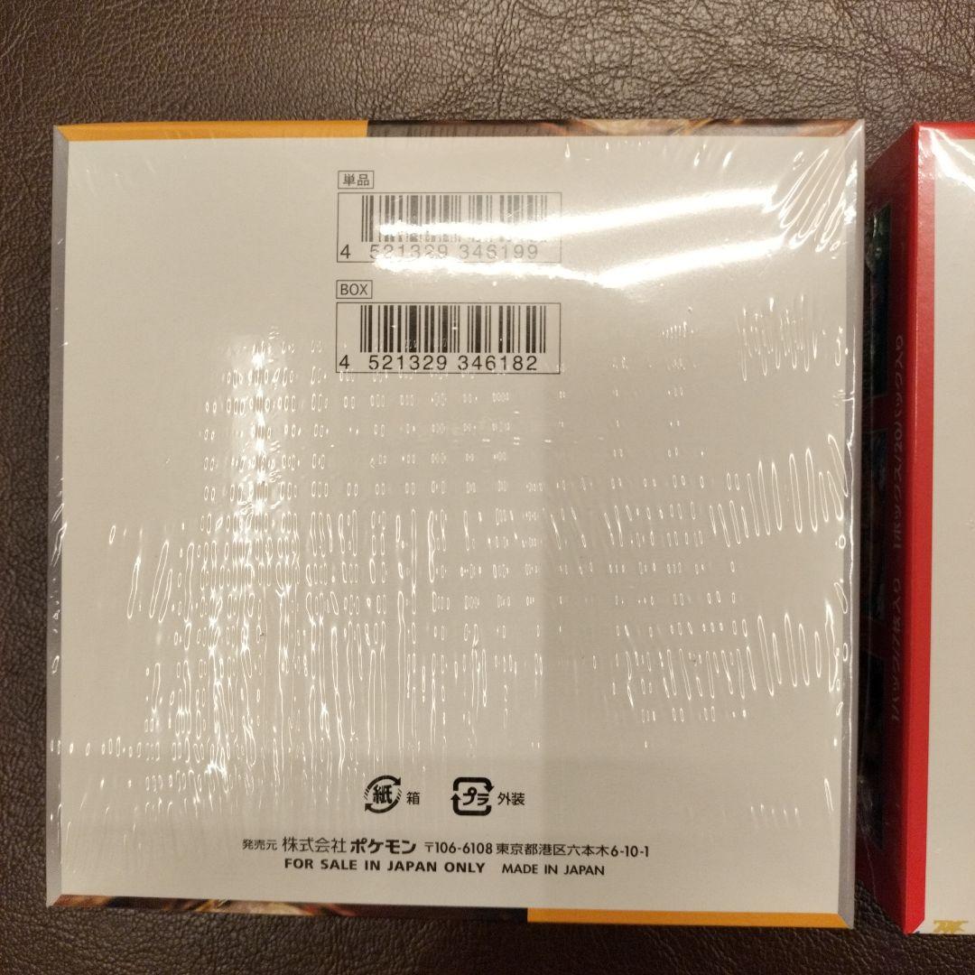 ポケモンカード 151　クレイバースト　シュリンク付き　box　未開封　新品