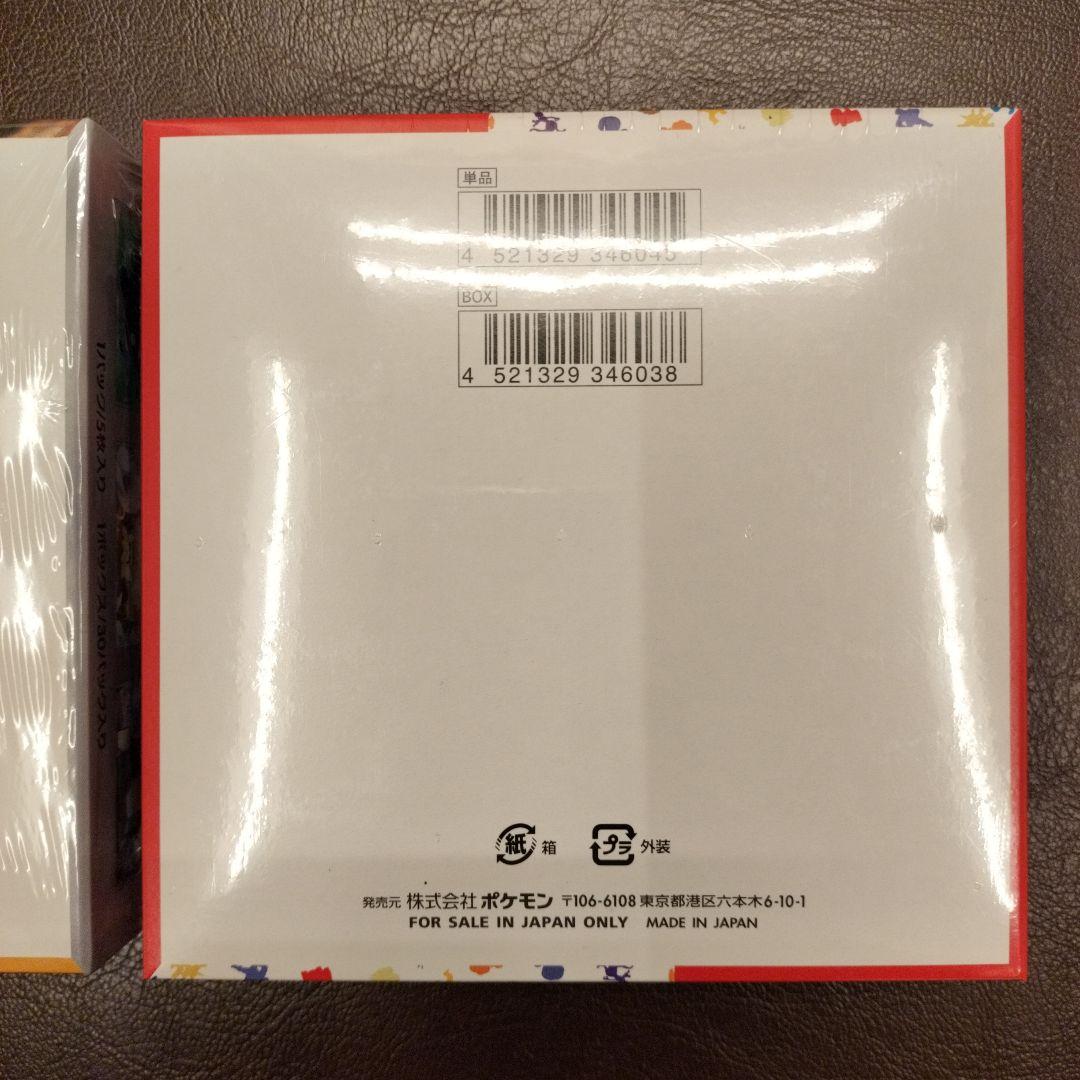 ポケモンカード 151　クレイバースト　シュリンク付き　box　未開封　新品