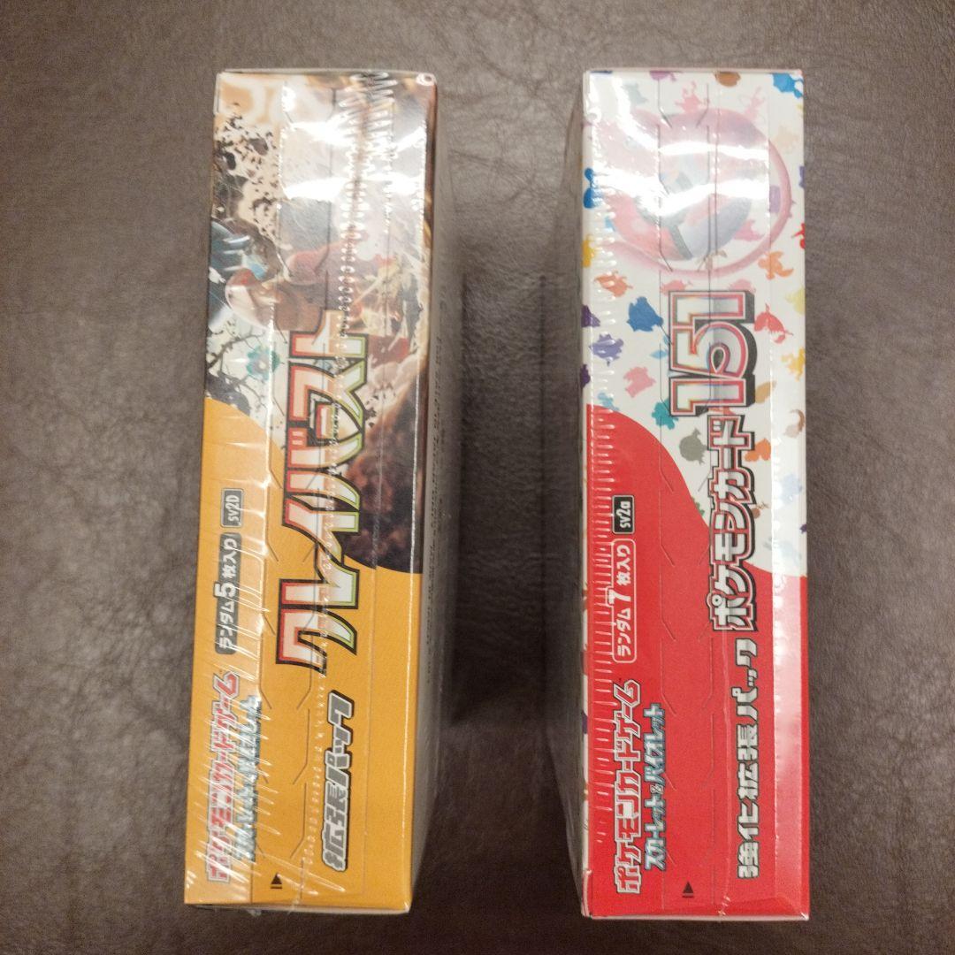 ポケモンカード 151　クレイバースト　シュリンク付き　box　未開封　新品