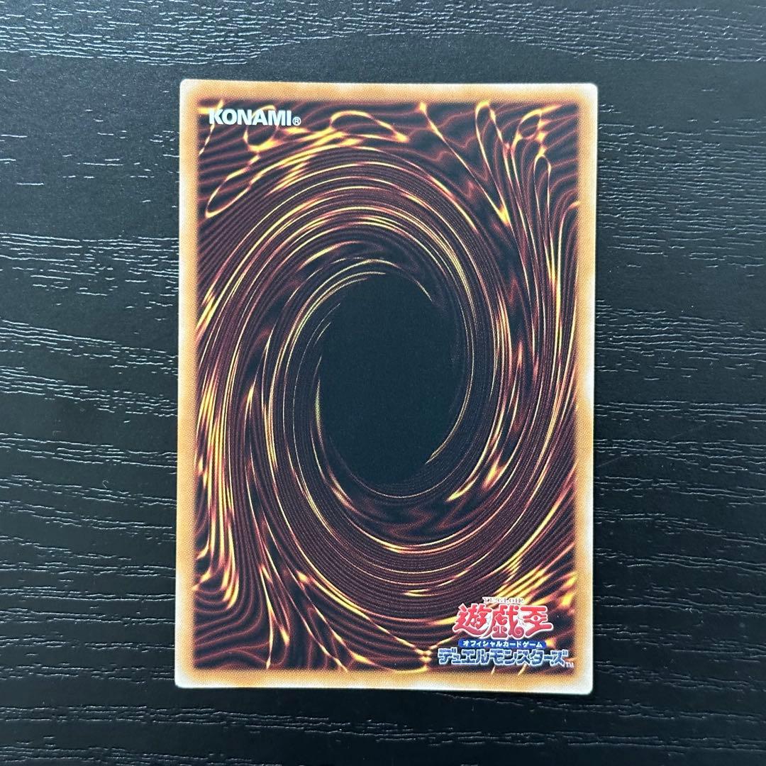 遊戯王 ヴァルモニカシェルタ 25th 日版