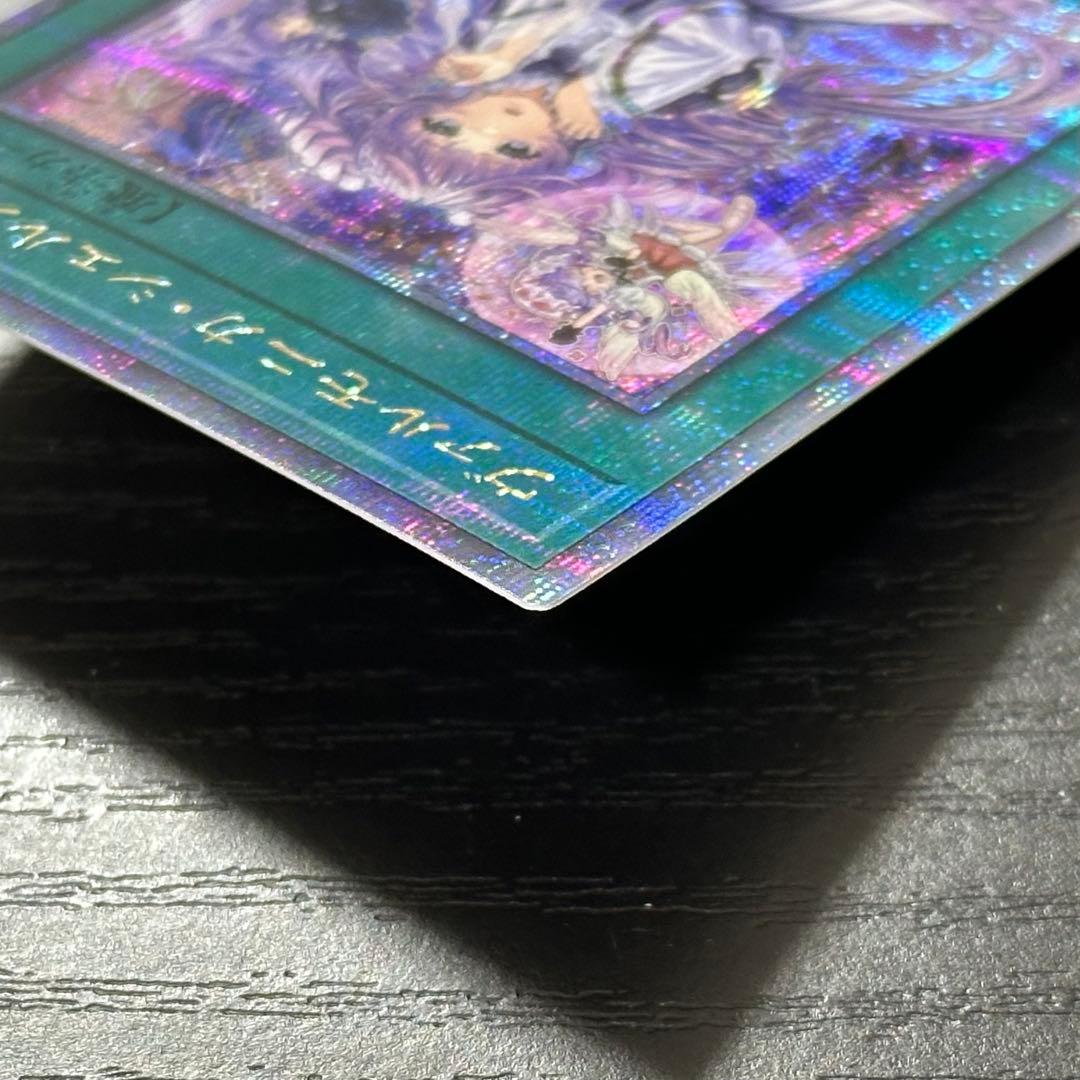 遊戯王 ヴァルモニカシェルタ 25th 日版