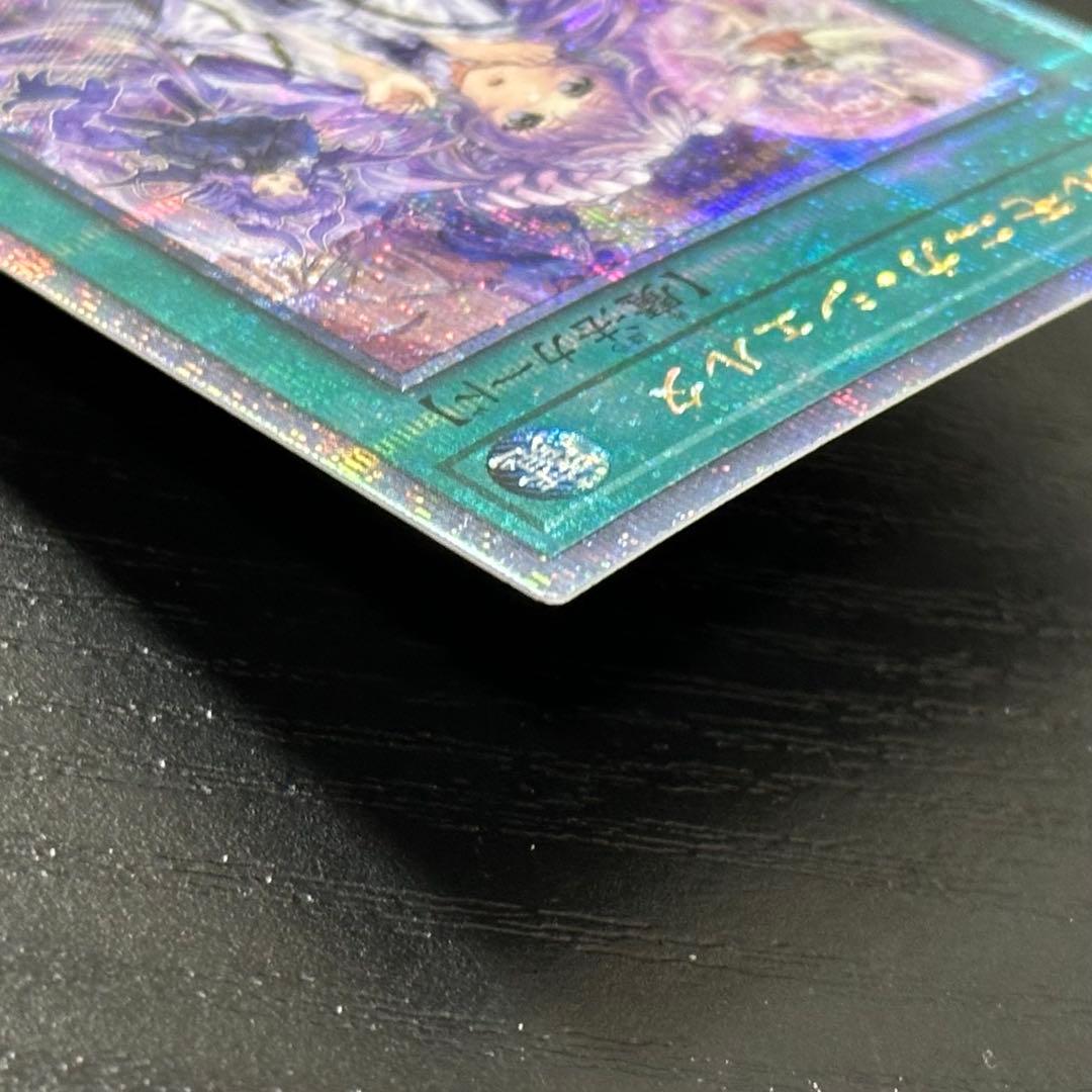 遊戯王 ヴァルモニカシェルタ 25th 日版