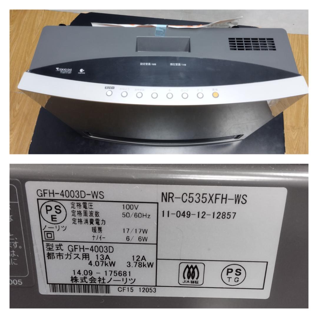 Y♢277 ノーリツ ヒーター（都市ガス用） GFH-4003D-WS 未使用品