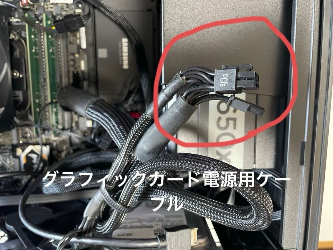 自作PC ryzen5 5600G