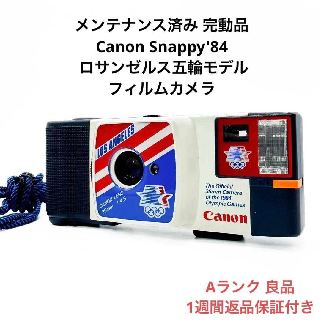 Aランク 良品 Canon Snappy'84 フィルムカメラ 1週間返品保証付