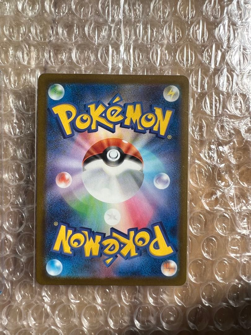 【値下げ中】⭐️美品　メガカイリューex