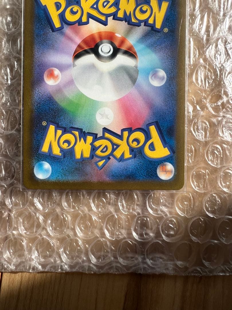 【値下げ中】⭐️美品　メガカイリューex