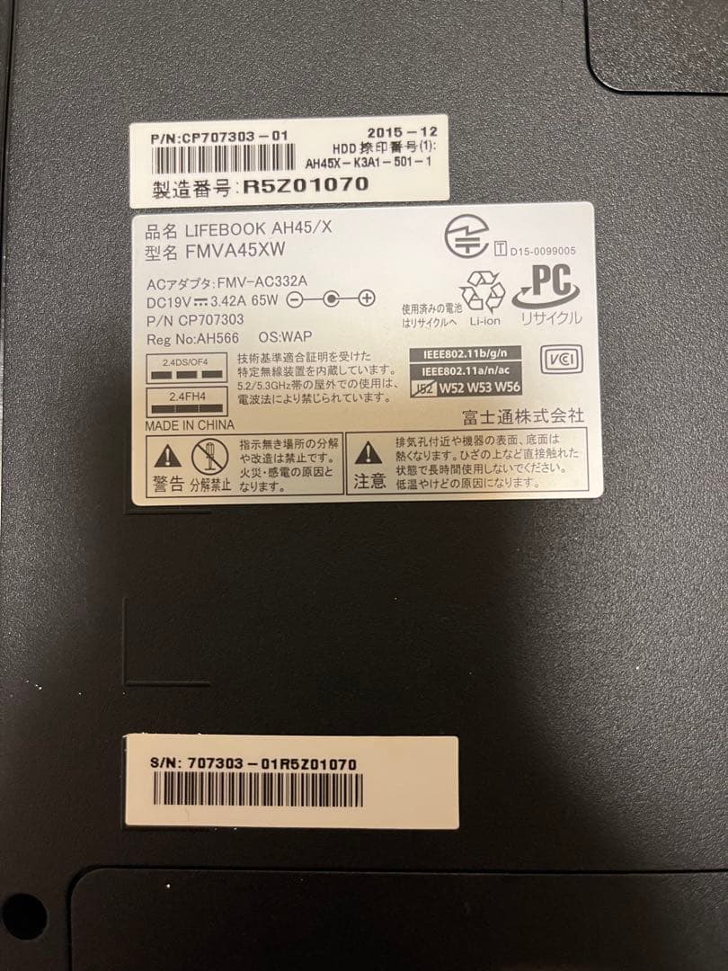 LIFEBOOK AH45 美品 富士通パソコン