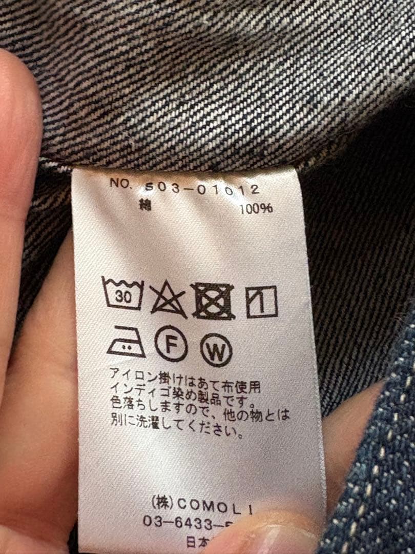 廃盤　COMOLI デニムジャケット 20AWネイビー　インディゴ　サイズ３