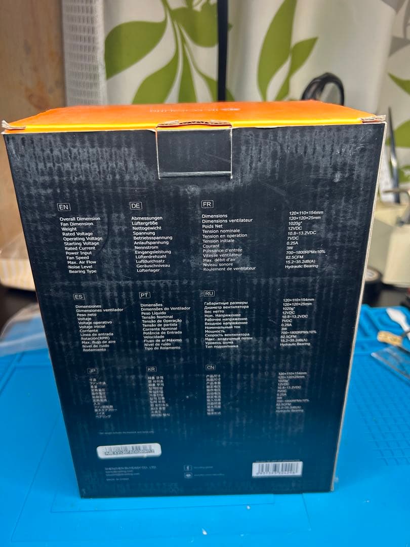 【新品未開封】ID-COOLING SE-207-XT