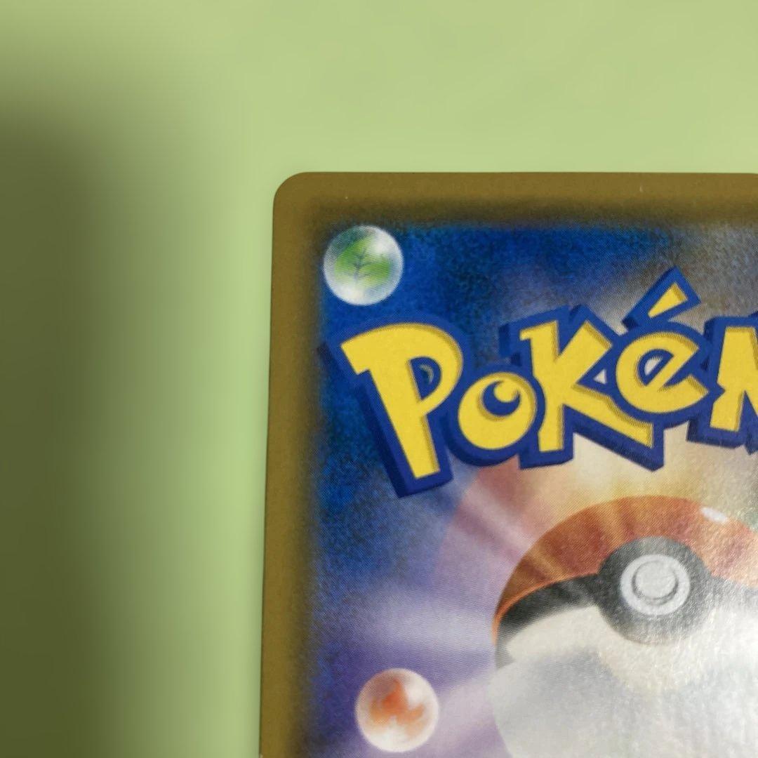 ポケモンカード【ブルーの探索】 SR 他全 6枚