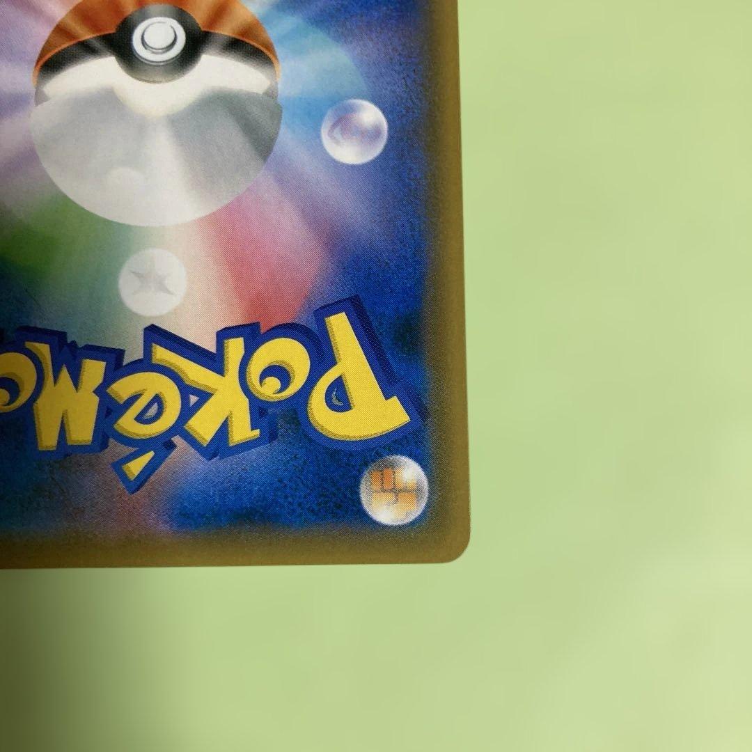 ポケモンカード【ブルーの探索】 SR 他全 6枚