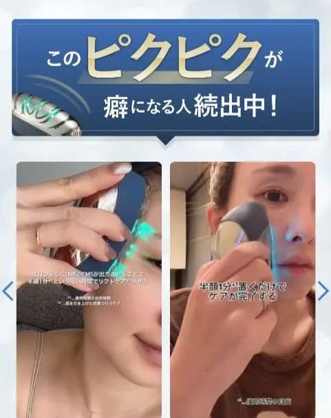 YAMAN リフトロジー SP シェルピンク美品✨️現品セラム付き♪