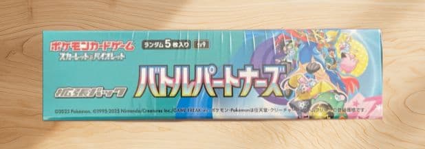 ポケカ　バトルパートナーズ　シュリンク付き　1BOX