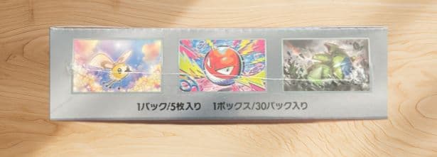 ポケカ　バトルパートナーズ　シュリンク付き　1BOX