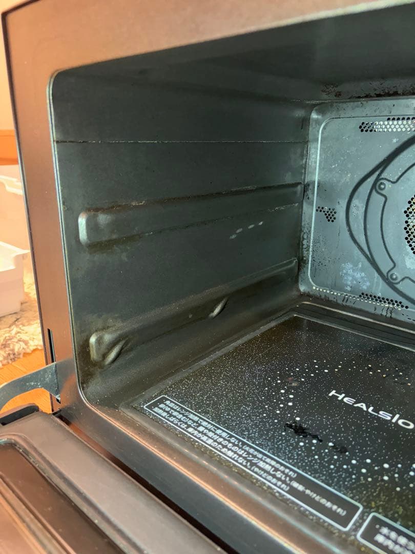 シャープ 30L SHARP ヘルシオ AX-GA100-R