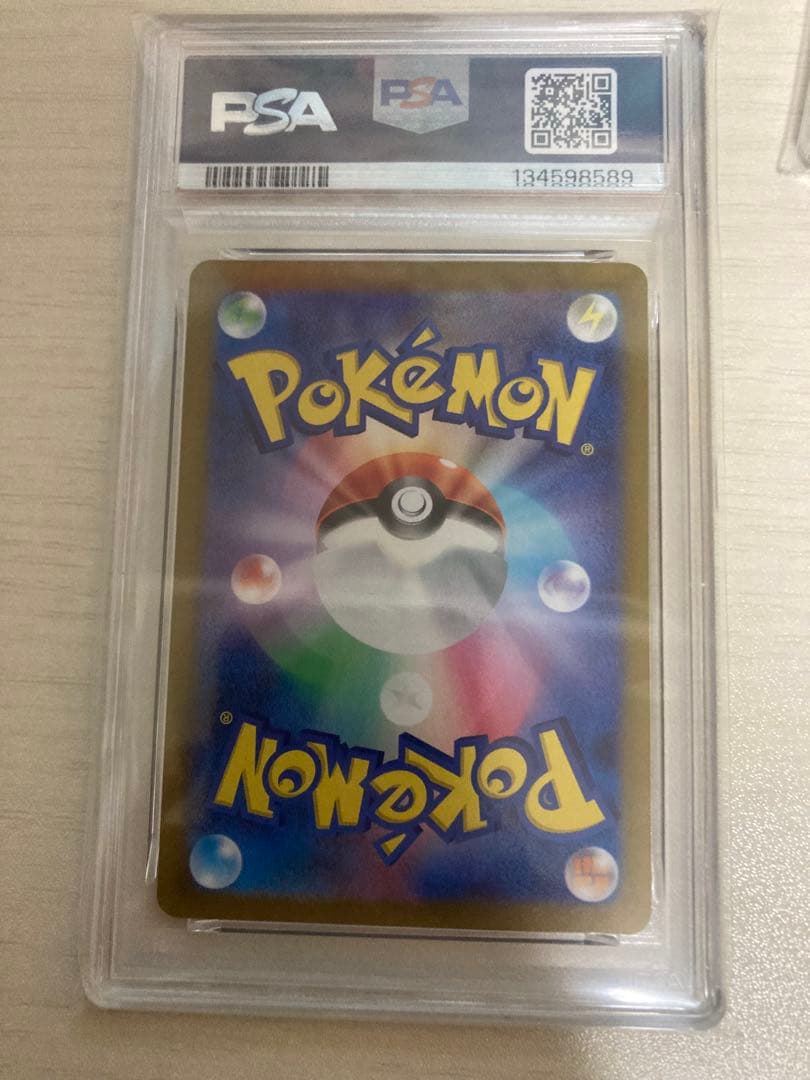PSA104連番ピカチュウar2枚色違いピカチュウマクドナルドプロモピカチュウ