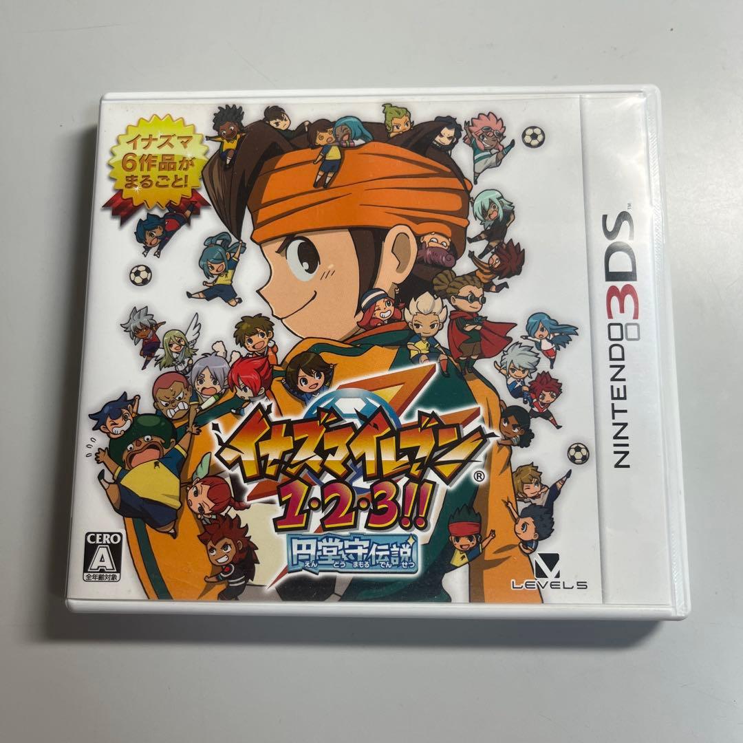 イナズマイレブン1.2.3.円堂守伝説