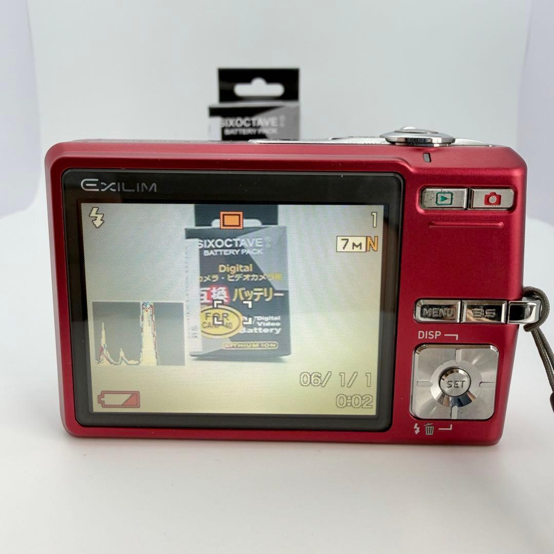 【美品】CASIO EXILIM EX-Z700 レッド デジタルカメラ