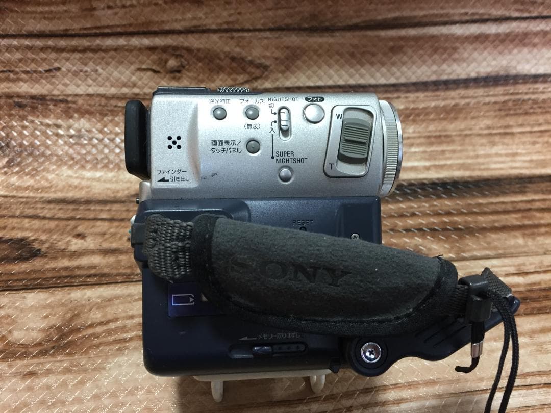 撮影再生ダビングOK　SONY　DCR-PC5　付属品あり