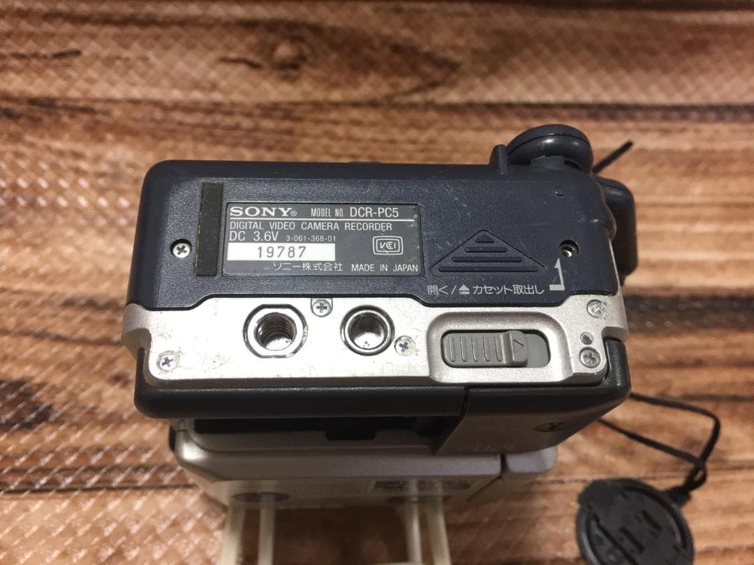 撮影再生ダビングOK　SONY　DCR-PC5　付属品あり
