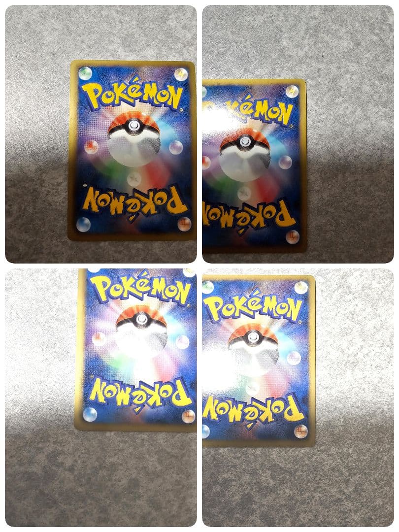 バ*ン様 ポケモンカード　4枚セット　ピカチュウURやリーリエの決心SR など