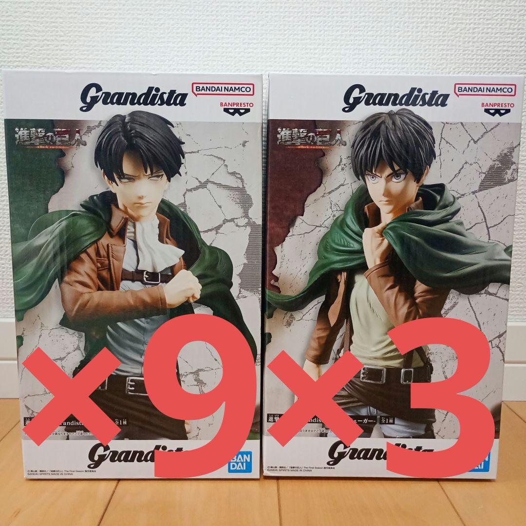 進撃の巨人　フィギュア　Grandista　リヴァイ&エレン・イェーガー