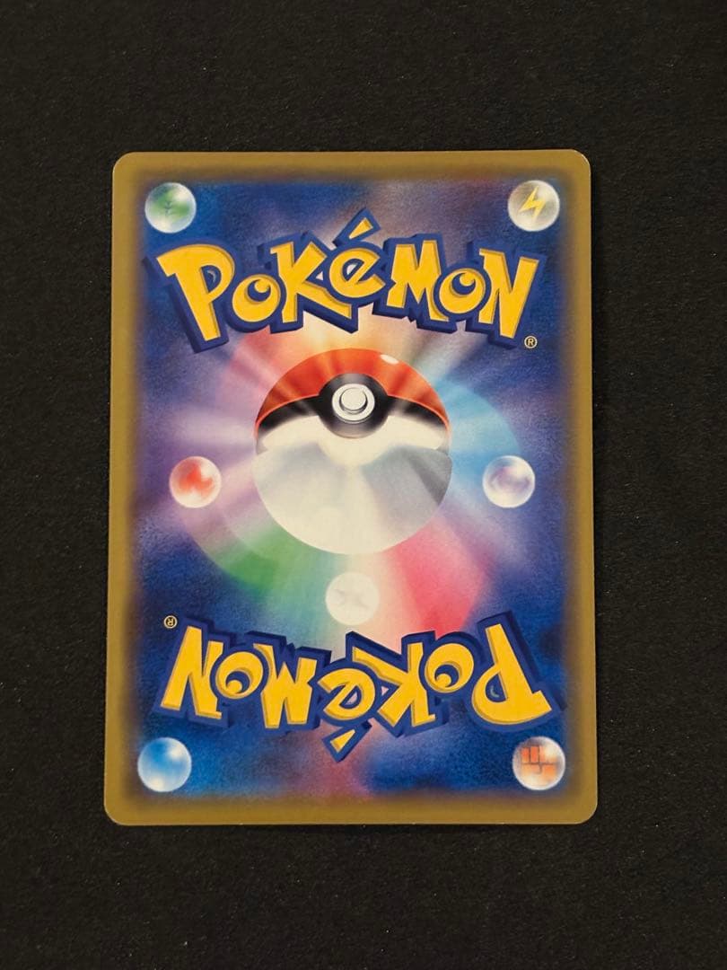 シブヤのピカチュウ：ポケモンセンターシブヤ オープン記念 PROMO S-P