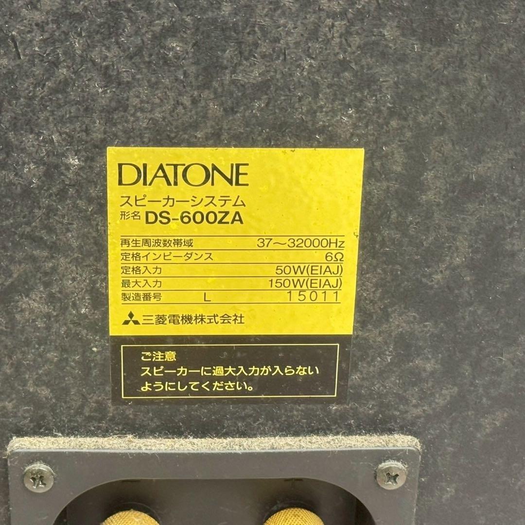 DIATONE/ダイヤトーン　DS-600ZA　ペア