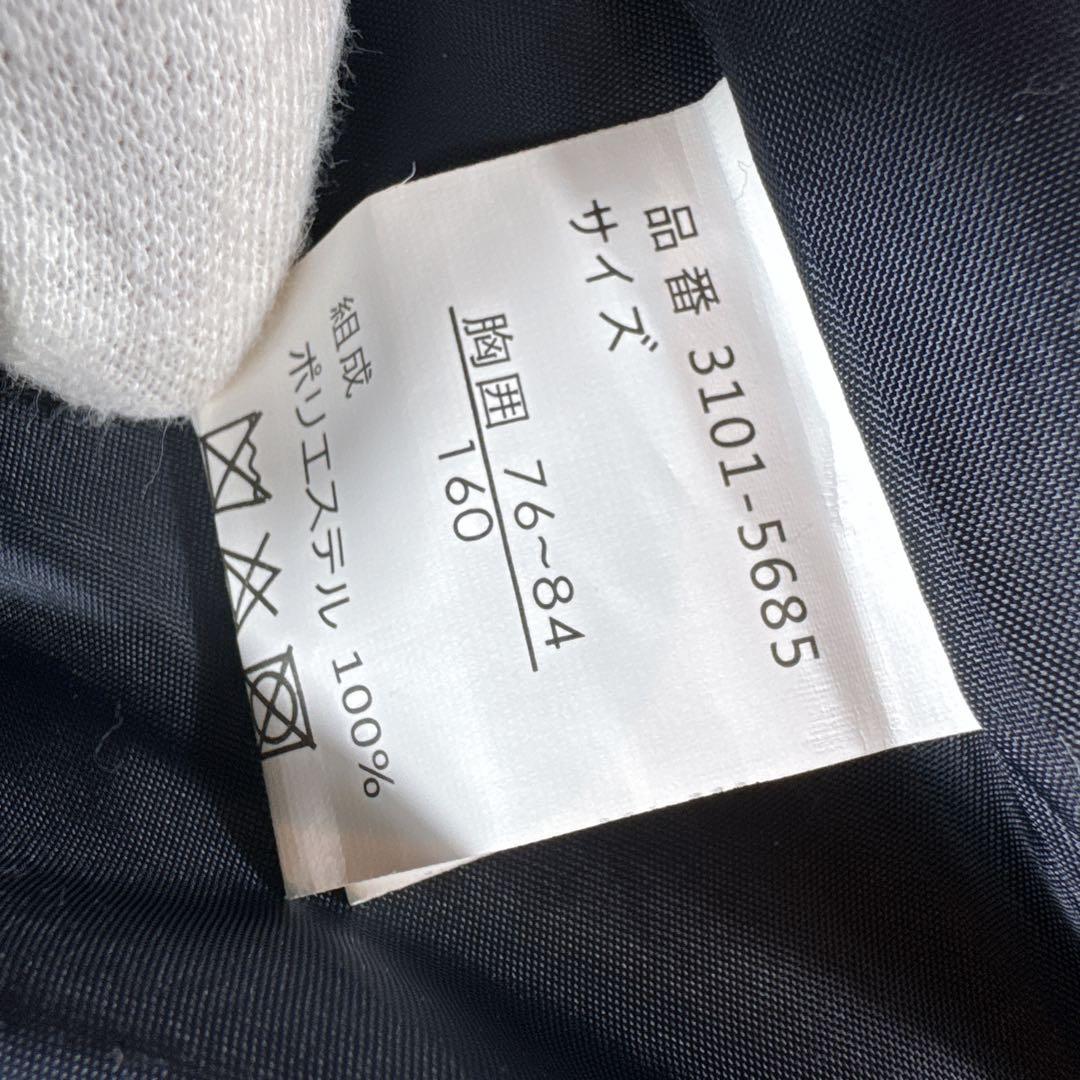 美品　ワルツバイビームス　卒服　フォーマルスーツ　160 近年モデル　紺色