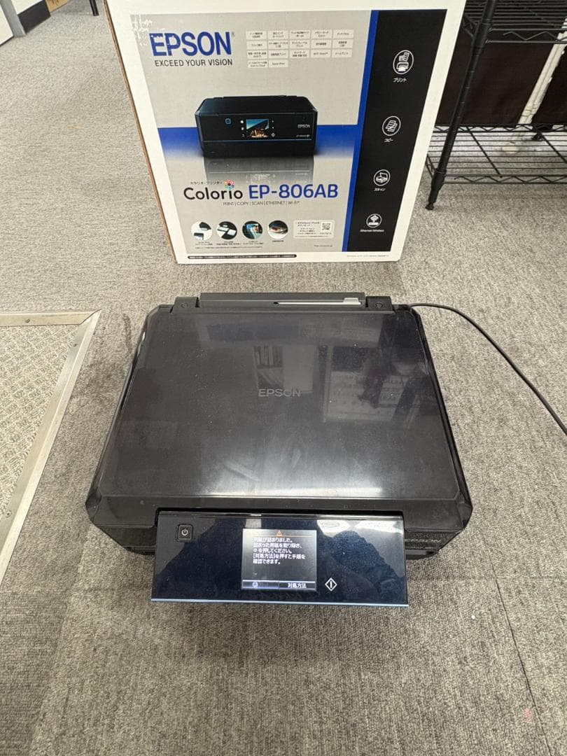 EPSON　EP-806AB　インクジェット複合機