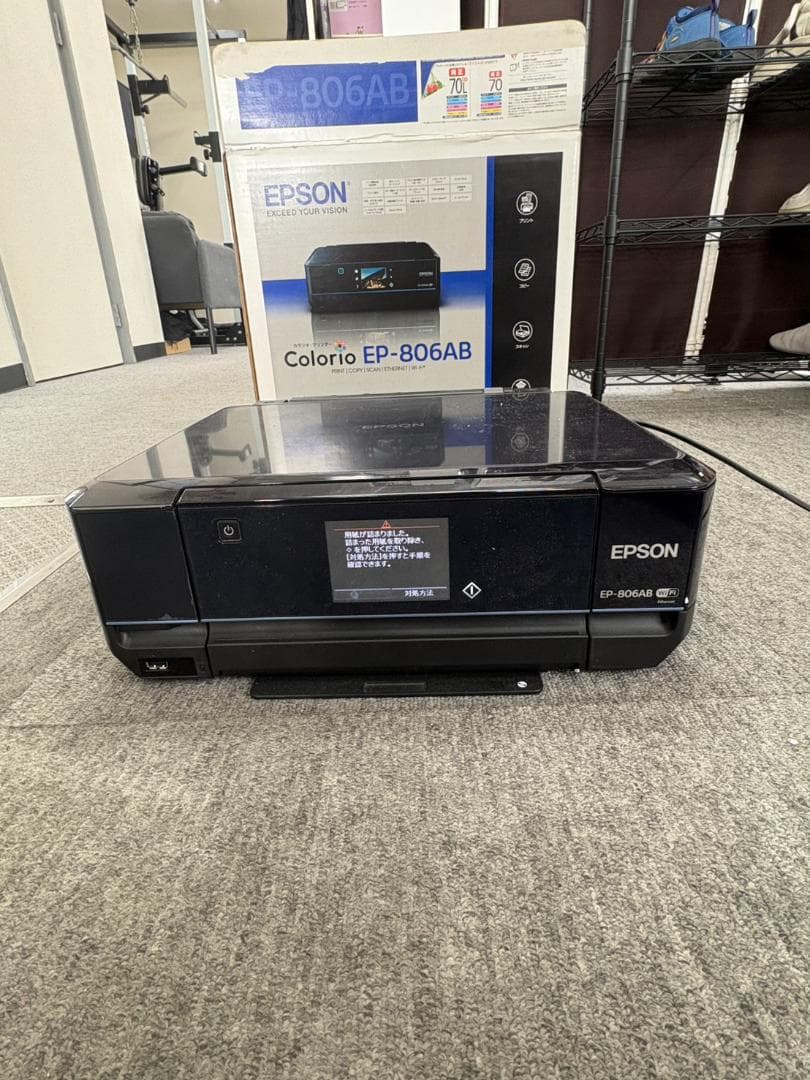 EPSON　EP-806AB　インクジェット複合機