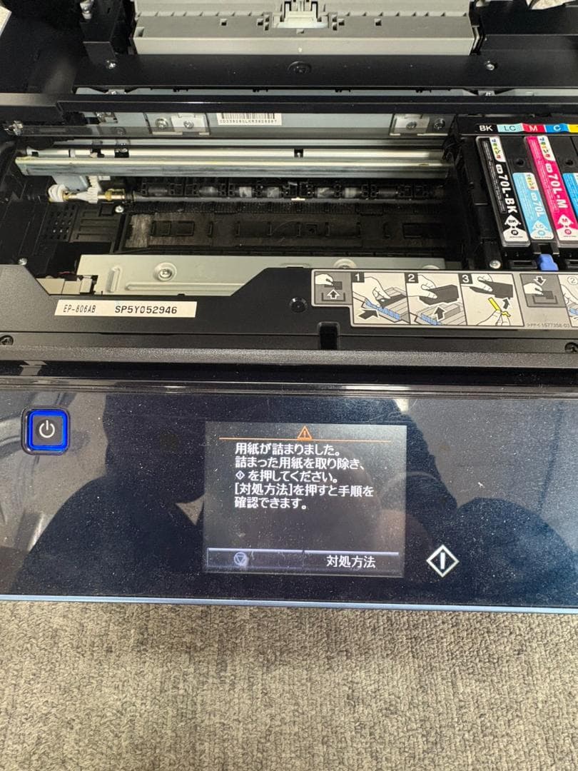 EPSON　EP-806AB　インクジェット複合機