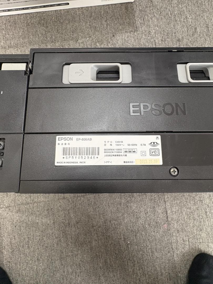 EPSON　EP-806AB　インクジェット複合機