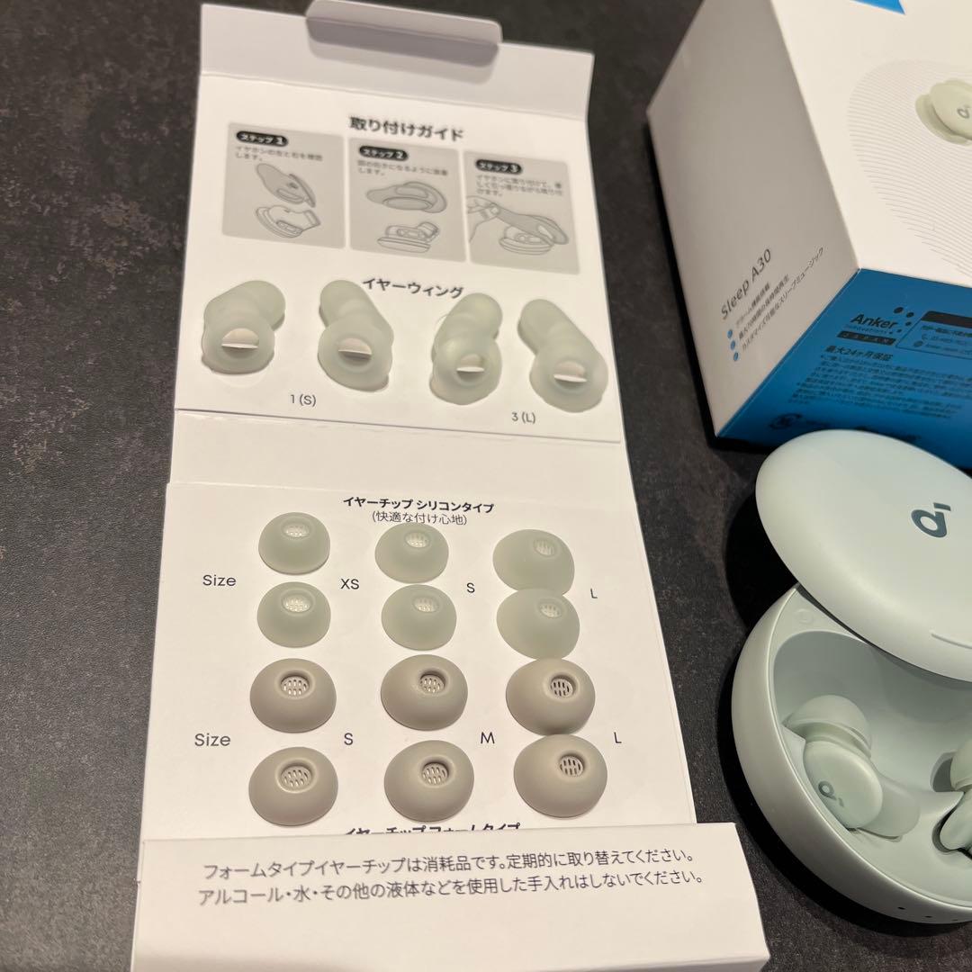soundcore Sleep A30 ワイヤレスイヤホン