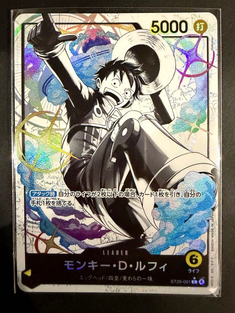 未使用品　ST29-001 モンキー・D・ルフィ リーダーパラレル　最終値下げ