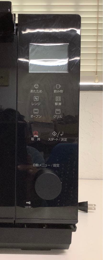 パナソニック 2023年製 オーブンレンジ NE-MS4A-K ブラック