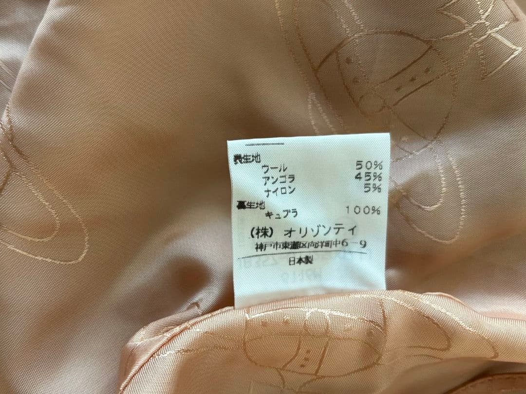 値下げ❗️2714◆Vivienne Westwood RED LABELマント