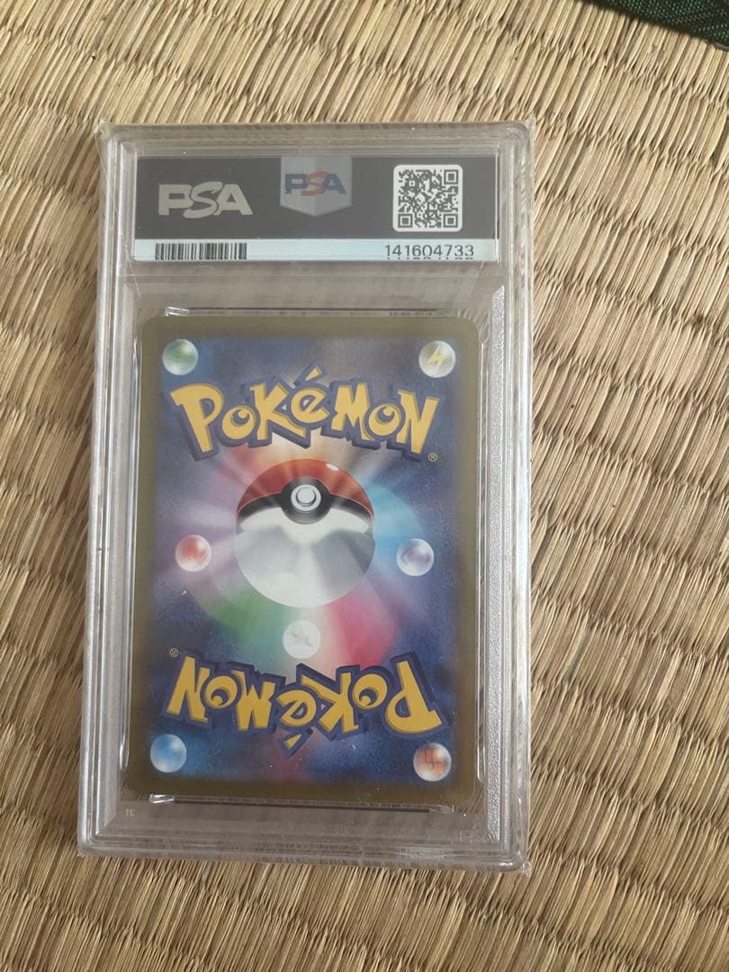 メガリザードンX ex #223 GEM MT 10