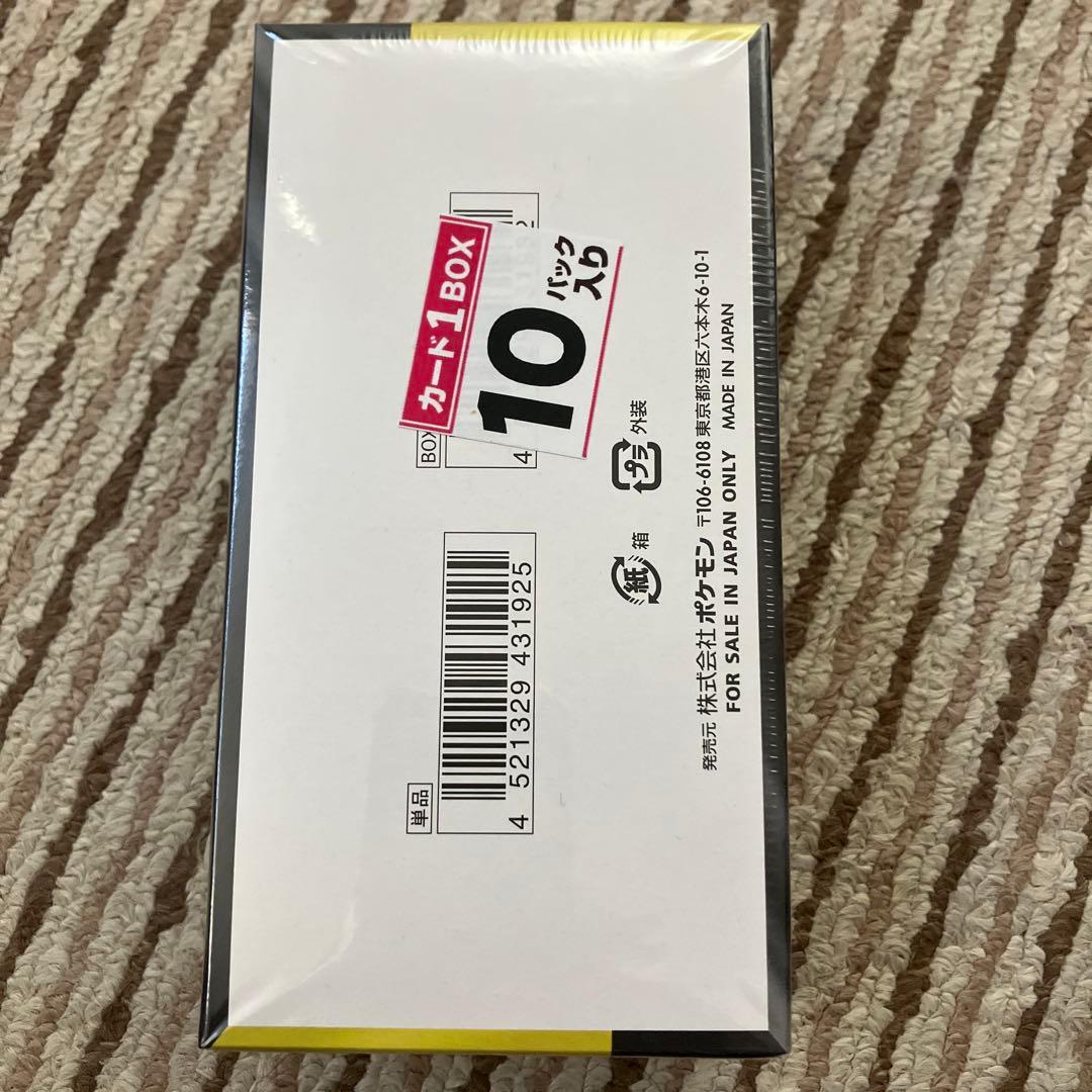 ポケカ MEGA ハイクラスパック ドリームEX シュリンク付き