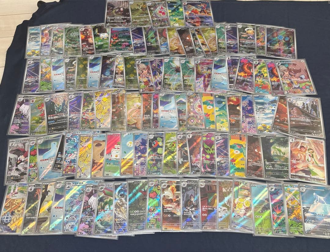 ARまとめ売り 105枚