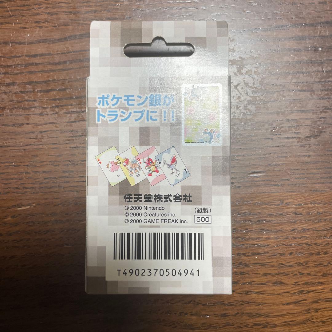 『未開封』ポケモン　トランプ　銀　パート2
