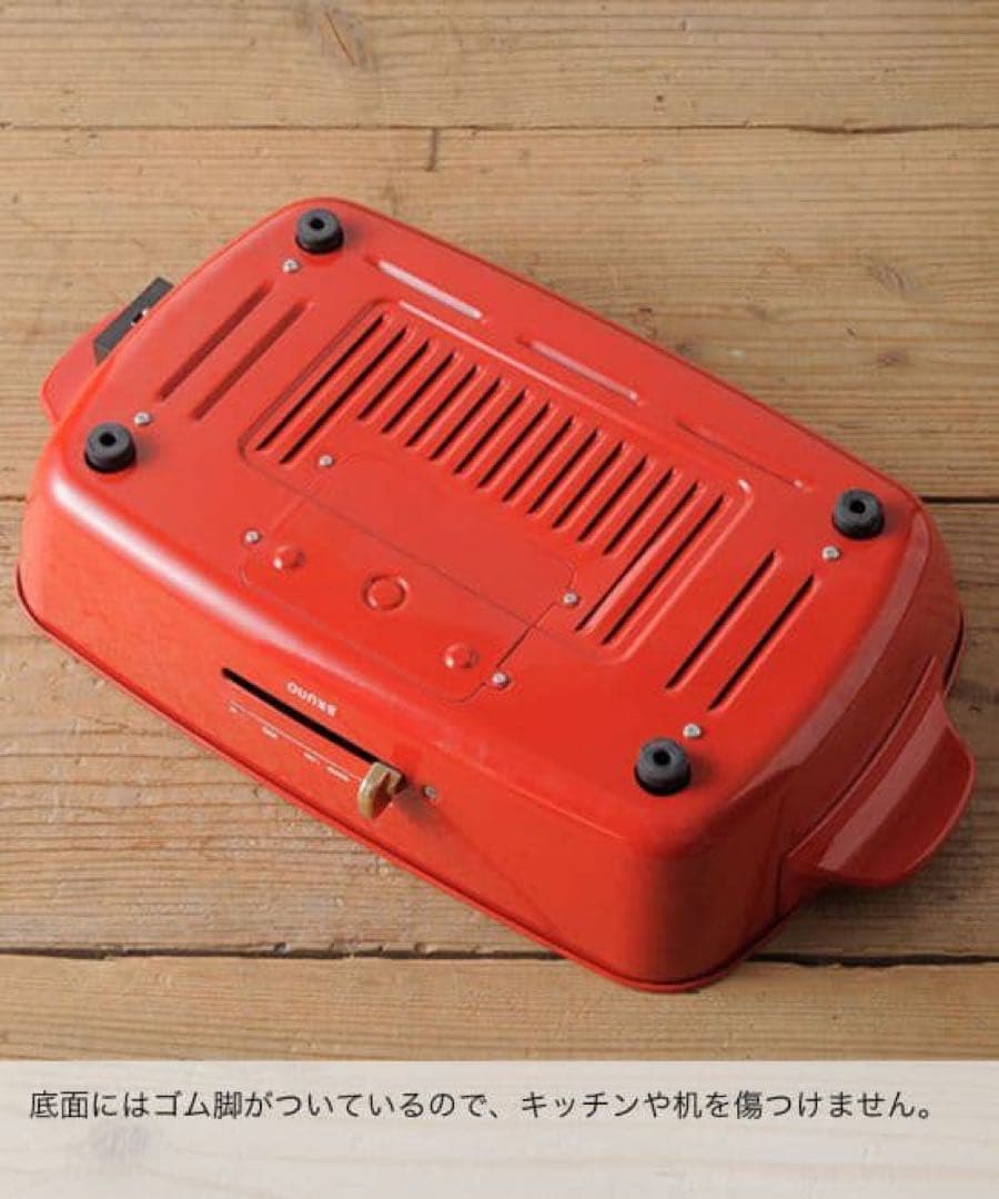 【新品未使用】BRUNO ホットプレート グランデサイズ ブルーグレー +おまけ