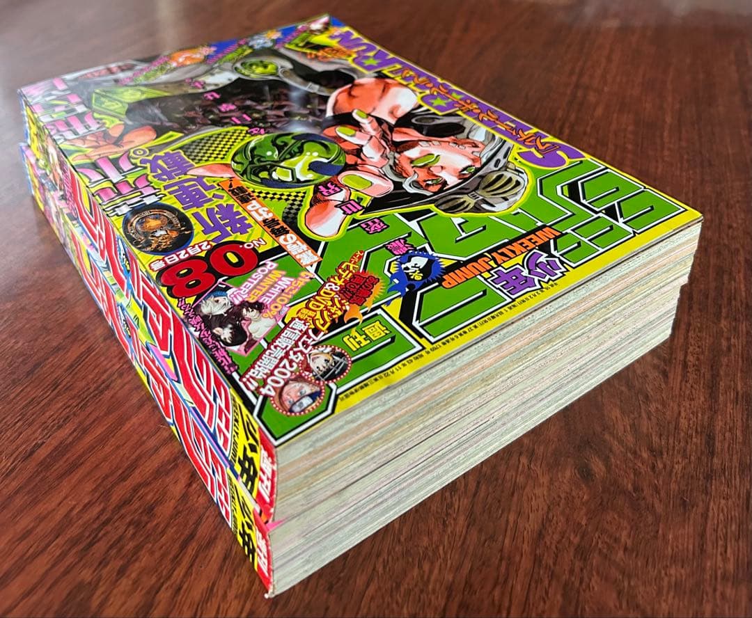 【美品】週刊少年ジャンプ 2004年8号＆29号 SBR連載開始 ジャイロ表紙