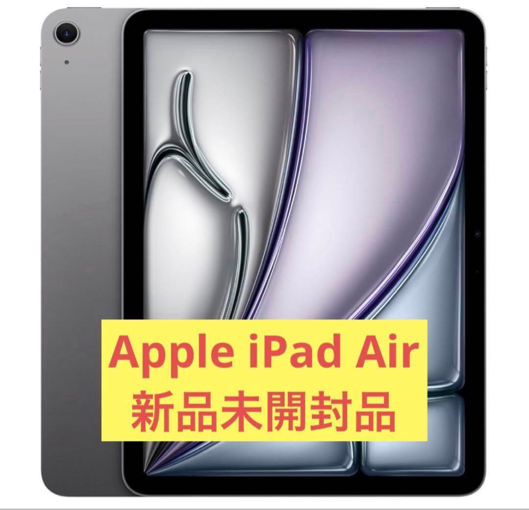 【新品未開封品】Apple 2024 11 インチiPad Air (M2)