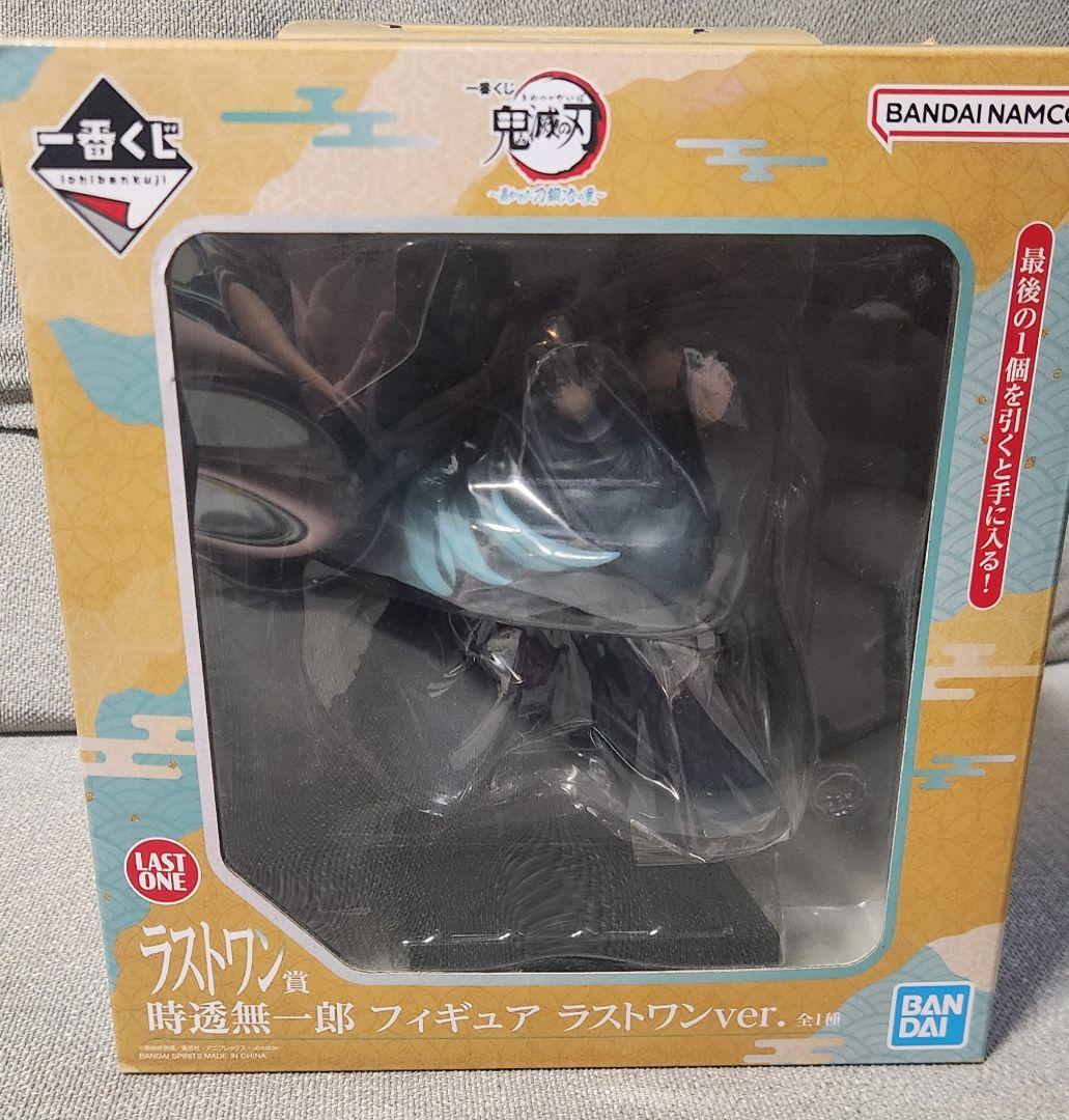 一番くじ　鬼滅の刃　時透無一郎　ラストワン賞