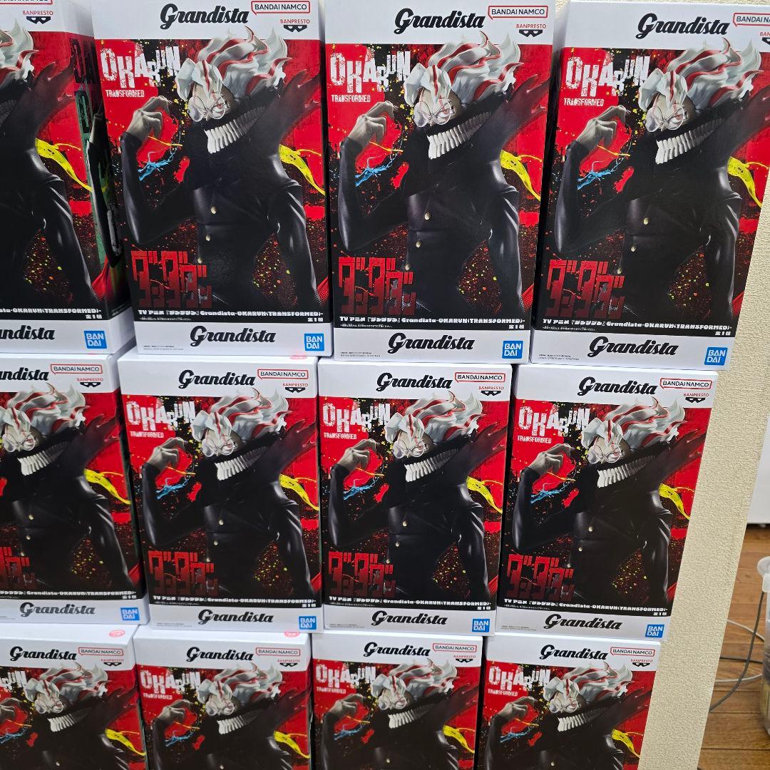 24個セット 新品未開封 最新プライズ ダンダダン Grandista オカルン