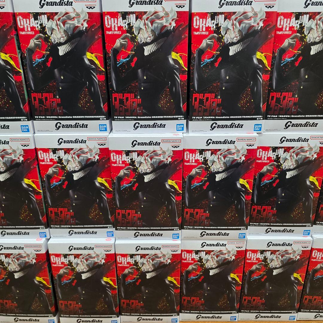 24個セット 新品未開封 最新プライズ ダンダダン Grandista オカルン